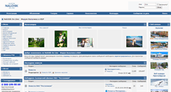Desktop Screenshot of forum.kbrnet.ru